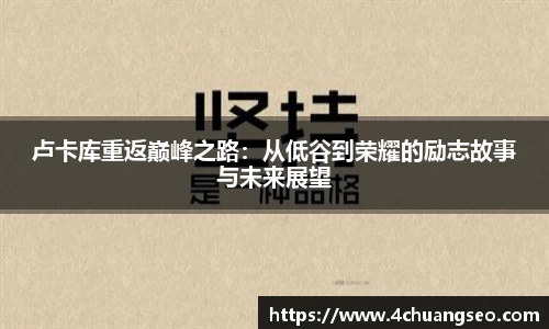 HOME-U8国际「强保障平台