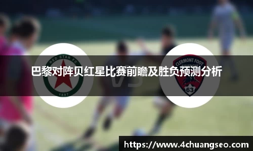 HOME-U8国际「强保障平台