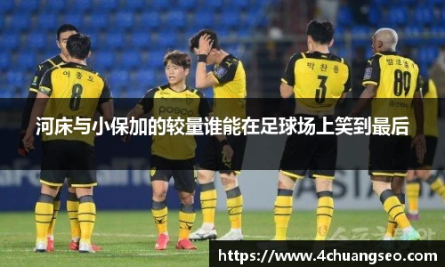 HOME-U8国际「强保障平台
