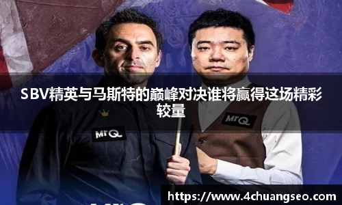 中国·BB贝博艾弗森