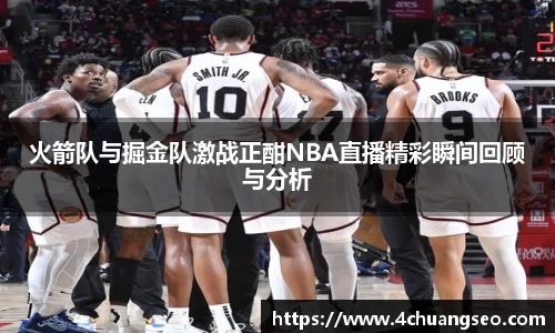 BB贝博艾弗森体育
