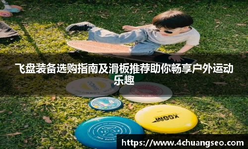 BB贝博艾弗森体育