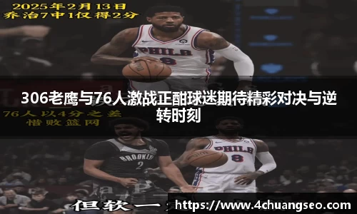 BB贝博艾弗森